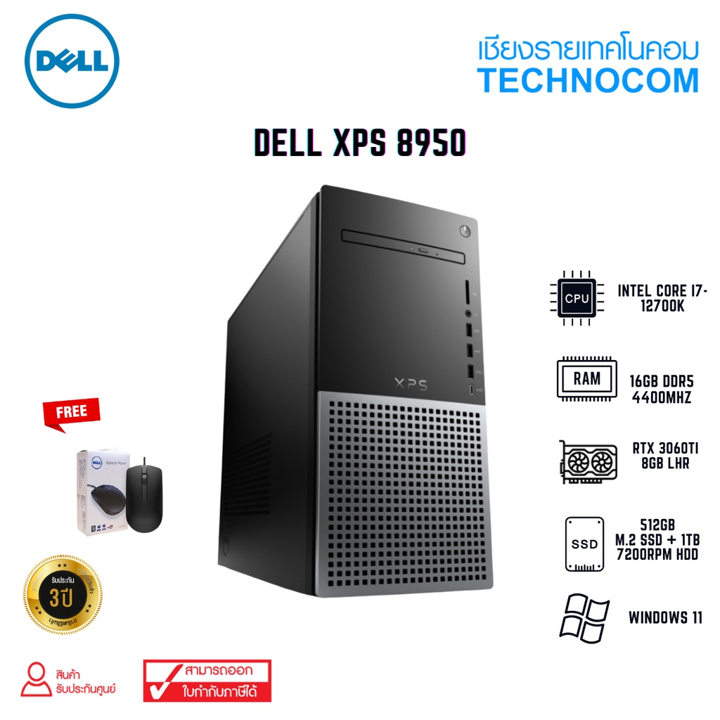 国内外の人気！ 【最終値下】DELL XPS8940/Corei7-10th/RTX3060Ti