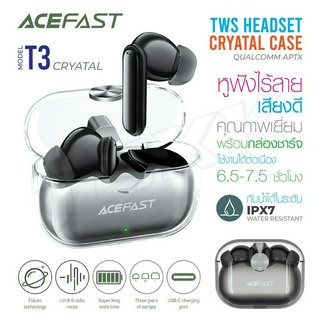 ACEFAST รุ่น T3 TWS Bluetooth 5.2 หูฟังไร้สาย หูฟังบลูทูธ 5.2 มีไมโครโฟนในตัว เสียงดี เบสแน่น Acefast Thailand