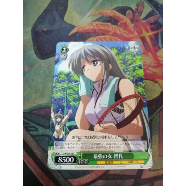 การ์ด​สะสม​ CLANNAD​ หญิง​แกร่ง​ โทโมโยะ​ แบบไม่ฟอยล์​