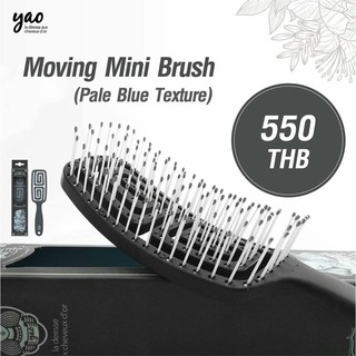 Moving mini brush pale blue หวีแปรงผม สีเทาผมสั้น