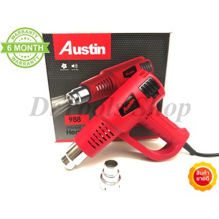 เครื่องเป่าลมร้อน Austin 2000 วัตต์ รุ่น 988 #0429