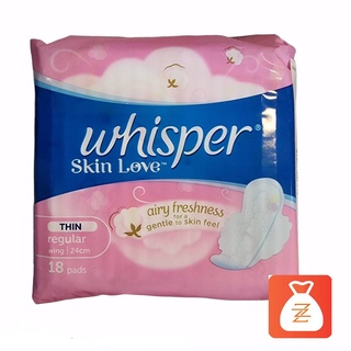 สีชมพู Whisper Skin Love อัลตร้าสลิม แบบมีปีก วิสเปอร์ 18 แผ่น ผ้าอนามัย