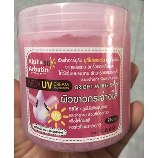 Alpha Arbutin UV Protection อัลฟ่าอาร์บูติน ยูวีโปรเทคชั่น ปริมาณสุทธิ 250 กรัม