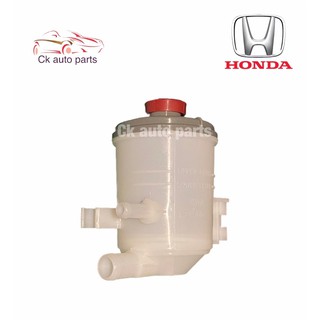 กระป๋อง น้ำมันพาวเวอร์ ฮอนด้า ซีอาร์วี 2007-11 Honda CRV 2007-11 Power Steering Fluid tank