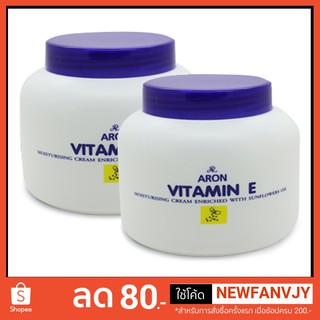 VitaminEAron วิตามินอีทาผิวอารอน200ml.