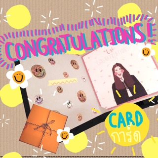 Congratulations Card การ์ดแสดงค.ยินดี