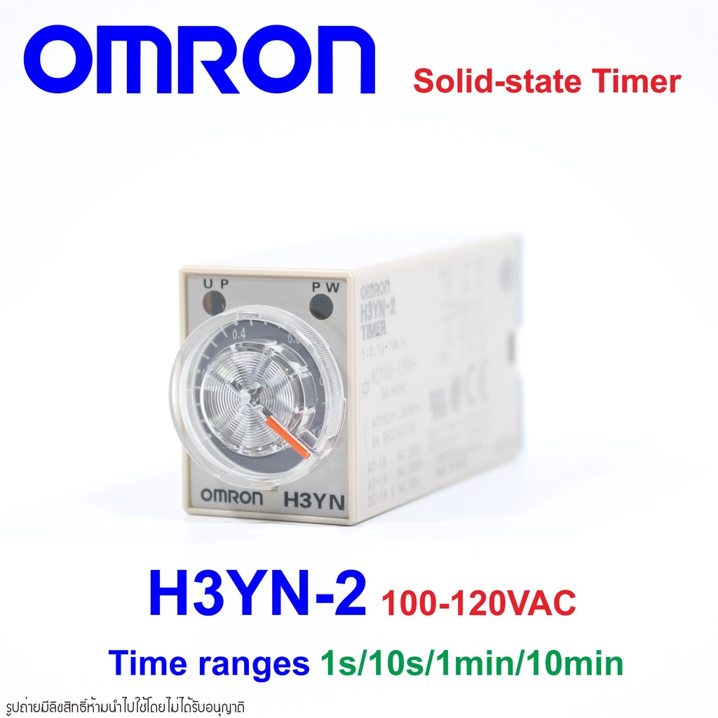 H3YN-2 OMRON Solid-state Timer ขนาดเล็ก OMRON H3YN-2 OMRON Solid-state ...