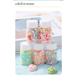 [02]เกล็ดน้ำตาลปลอม​ ฟีโม่​ตกแต่ง​DIY​ 15g งานประดิษฐ์ ตกแต่งเล็บ ตกแต่งเรซิ่น ตกแต่งรูปภาพ กรอบต่างๆ งาน DIY