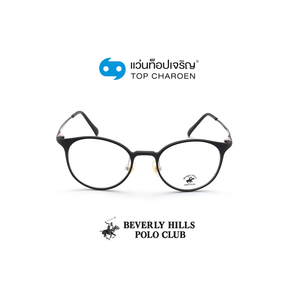 BEVERLY HILLS POLO CLUB แว่นสายตาทรงหยดน้ำ BH-21226-C2 size 49 By ท็อปเจริญ
