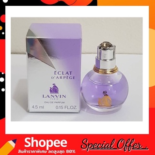 Lanvin Eclat DArpege Eau De Parfum 4.5ml. น้ำหอมขนาดทดลอง แบบแต้ม กลิ่นชัด ของแท้100%