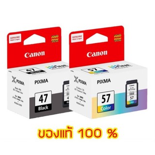 Canon PG-47 + CL-57 ตลับหมึกอิงค์เจ็ท แคลนอลรุ่นE400 E410 E460 E480 สีดำ และ สี 1 set ของแท้