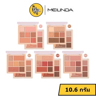 Mei Linda Color Code Blush &amp; Eye Palette #MC3111 meilinda เมลินดา คัลเลอร์ โค้ด บลัช แอนด์ อายแชโดว์ 10.6G.