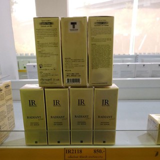 IR2118 เรเดี้ยน โกลด์ ซีรั่มดูแลฝ้า ทากลางวัน Radiant Gold Whitening Day Serum 25 ml.