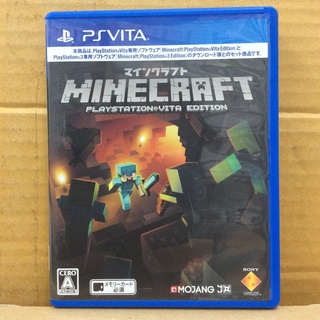 ตลับแท้ [PS Vita] Minecraft - PlayStation Vita Edition (VCJS-10010)