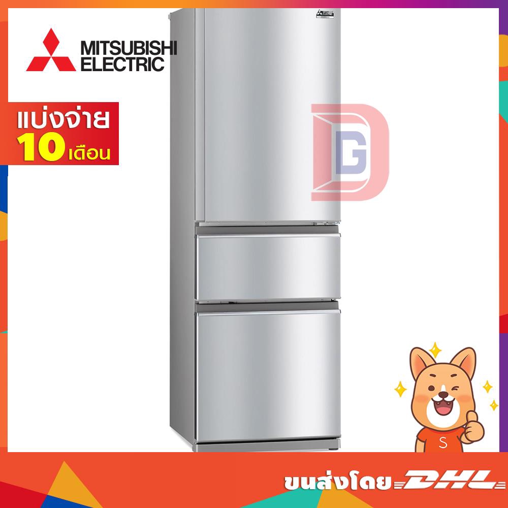 MITSUBISHI ตู้เย็น 3ประตู Smart Freeze 12.6คิว ขนาด 358 ลิตร รุ่น MR-CX42EN ST (17113)