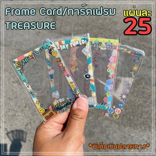 การ์ดใส/Transparent Card/Frame Card TREASURE