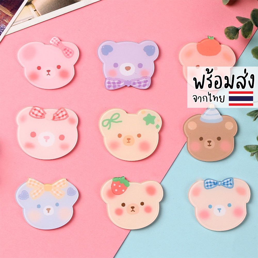 พร้อมส่ง เข็มกลัด ลายหน้าน้องหมี เข็มกลัดติดเสื้อ กระเป๋า น่ารัก ๆ สไตล์เกาหลี