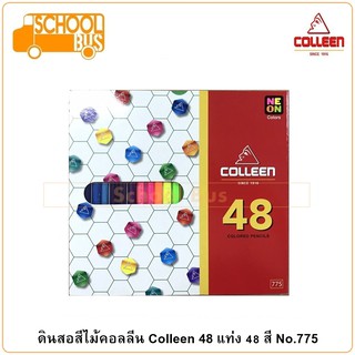 Colleen สีไม้ คอลลีน 48 แท่ง 48 สี No.775 ดินสอสี Colored Pencils ศิลปะ วาดรูป ระบายสี