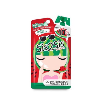 [ซอง 8 ml.] SIS2SIS Watermelon DD Cream ซิสทูซิส วอเตอร์เมลอน ดีดี ครีม 8กรัม