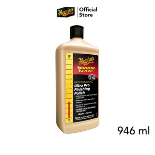 Meguiars M21032 Mirror Glaze Ultra Pro Finishing Polish น้ำยาขัดละเอียดชักเงา รุ่นใหม่ ขนาด 32 oz.