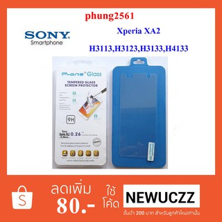 ฟีล์มกระจก(กันแตก)Sony Xperia XA2,H3113,H3123,H3133,H4133