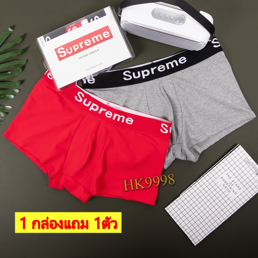 ซื้อ 1 แถม 1!!! กางเกงใน ชาย Supreme ซูพรีม สุพรีม [กล่อง 3ตัว] ระบายอากาศได้ดี แท้ 100% สินค้าพร้อมส่ง