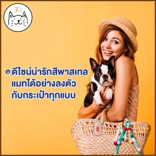 KUMAま พวงกุญแจ แคปซูลใส่ถุงขยะ มีไฟฉายLEDในตัว ที่ใส่ถุงเก็บอึ แบบพกพา แถม!ถุง1ม้วน ที่ใส่ถุงขยะ เก็บมูลสัตว์