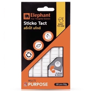 Elephant Sticko Tact 50 กรัม กาวดินน้ำมันสารพัดประโยชน์