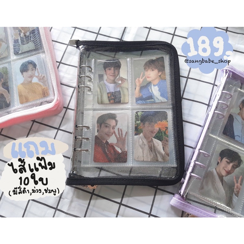 พร้อมส่งปกแฟ้มแพลนเนอร์ซิป แฟ้มสันห่วงมีซิปใสกลิตเตอร์ A5 แฟ้มใส่การ์ด แฟ้มสะสมการ์ด