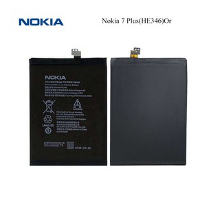 แบตเตอรี่ Nokia 7 Plus(HE346)Or