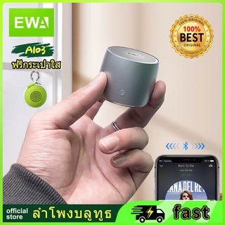 EWA A103 Bluetooth Speaker Wireless ลำโพงบลูทูธไร้สาย พกพาง่าย พร้อมกระเป๋าเก็บลำโพง เสียงเบสหนัก เสียงกระหึ่มมาก