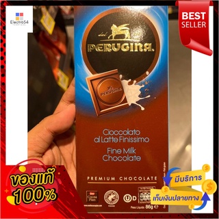 Perugina นมละเอียด 86 ก.Perugina fine milk 86 g.