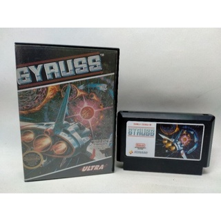 Gyruss เกมยานยิงตลุยอวกาศ เกมสนุกๆยุค FDS หรือ Famicom Disk System