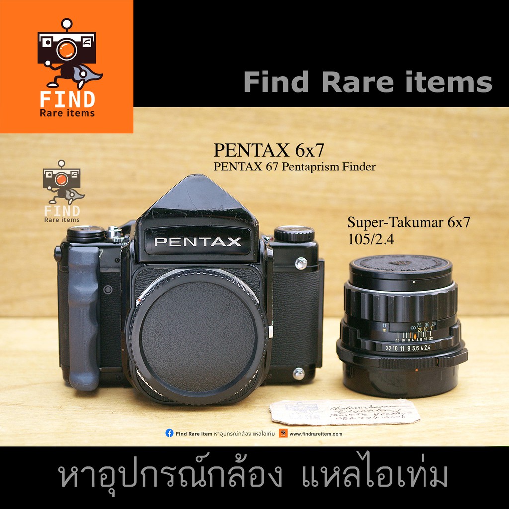 กล้องฟิล์ม Pentax KM - backpackerz - ThaiPick