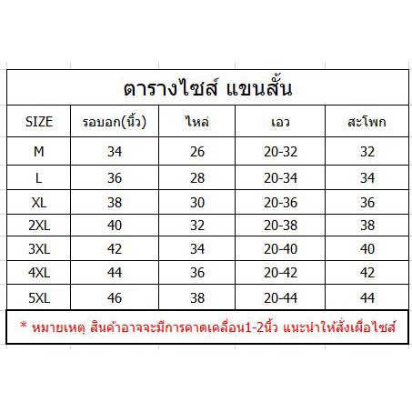 802 ชุดนอนคอปก แขนสั้นขาสั้น ผ้าซาติน ชุดนอนลายการ์ตูนน่ารักๆนิ่มใส่สบายไม่เครืองผิวสีสด (สินค้าพร้อมส่ง) - รูปที่ 7