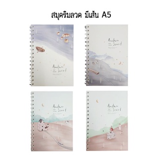 สมุดโน๊ตริมลวด ปกกระดาษแข็ง A5 no.88525 จำนวน 70แผ่น/เล่ม (คละลาย)