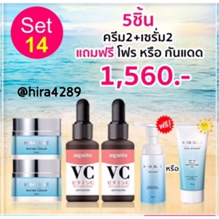 [ร้านนี้ส่งไว แท้ ล็อตใหม่]เซต5ชิ้น ครีม2 vc2 ขวด โฟมหรือกันแดด