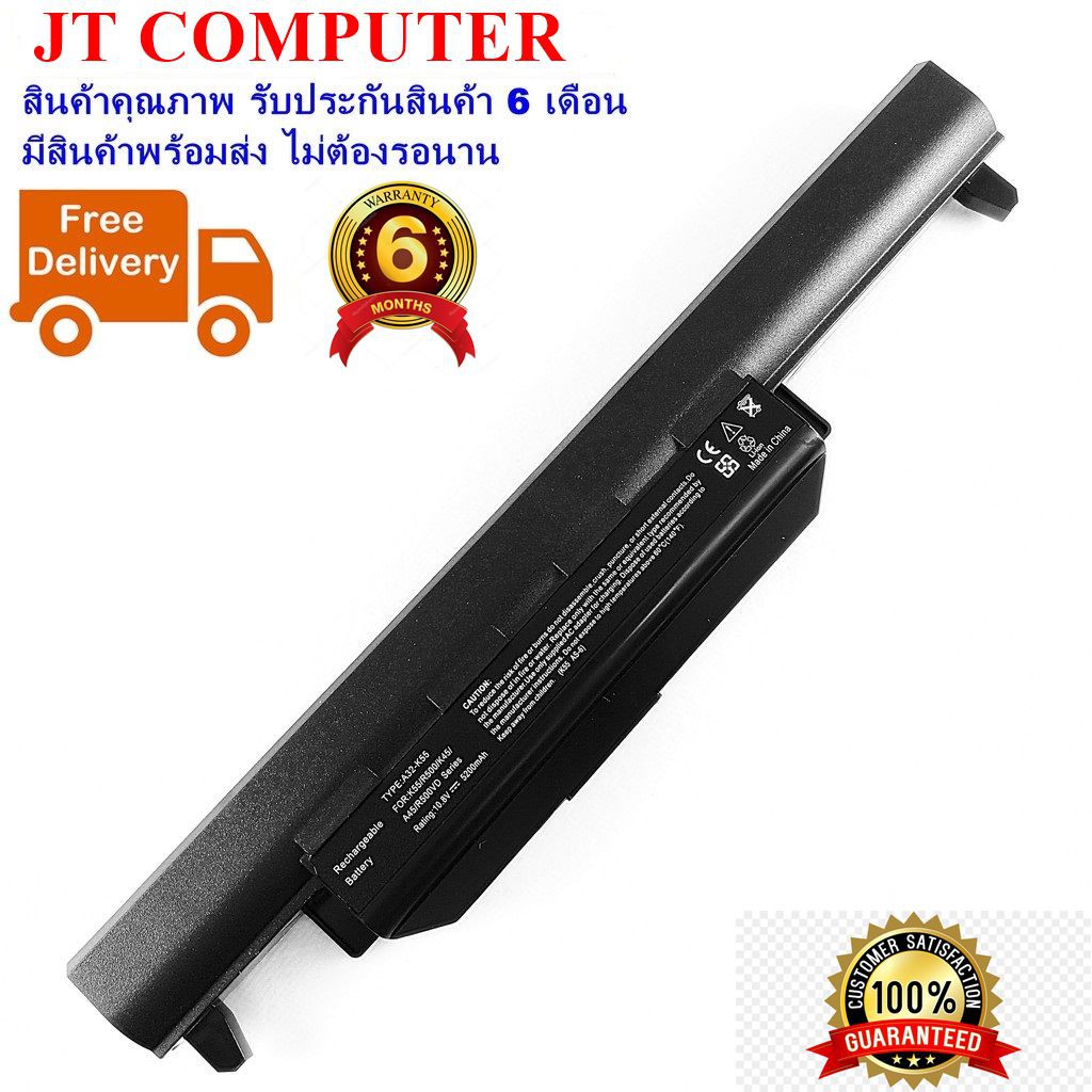 แบตเตอรี่ ASUS K45 Battery Notebook แบตเตอรี่โน๊ตบุ๊ค ASUS K45 K45V K55 K55V K55N K75 K75A K75VM A32