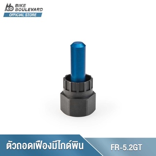 Park Tool FR-5.2GT CASSETTE LOCKRING TOOL WITH 12MM GUIDE PIN ตัวถอดเฟืองแบบมีไกด์พิน 12 มม. สำหรับเฟือง Shimano