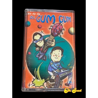 เทปเพลงไทย:อัลบั้ม DJ.GUM GUM มือสองสภาพดี (cassette tape)