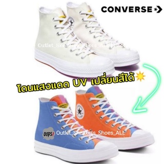 รองเท้า Converse x Chinatown Market UV Chuck 70 Hi ส่งฟรี