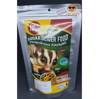 อาหารชูก้าร์ไกลเดอร์ รสรวมแมลง ชูก้าไกลเดอร์ ชูก้า Sugar Glider Food 180 กรัม