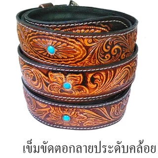 เข็มขัดหนังวัวแท้งานตอกCow leatherแฮปวี่20ลาย มังกร อินเดียแดง กัญชา ลายไทย ม้าคล้อย เปลี่ยนหัวได้ งานหนังแท้ 100