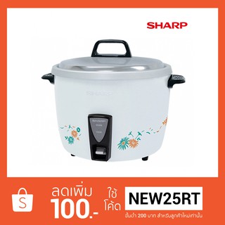 SHARP หม้อหุงข้าว รุ่น KSH-D40 - ขนาด 3.8 ลิตร