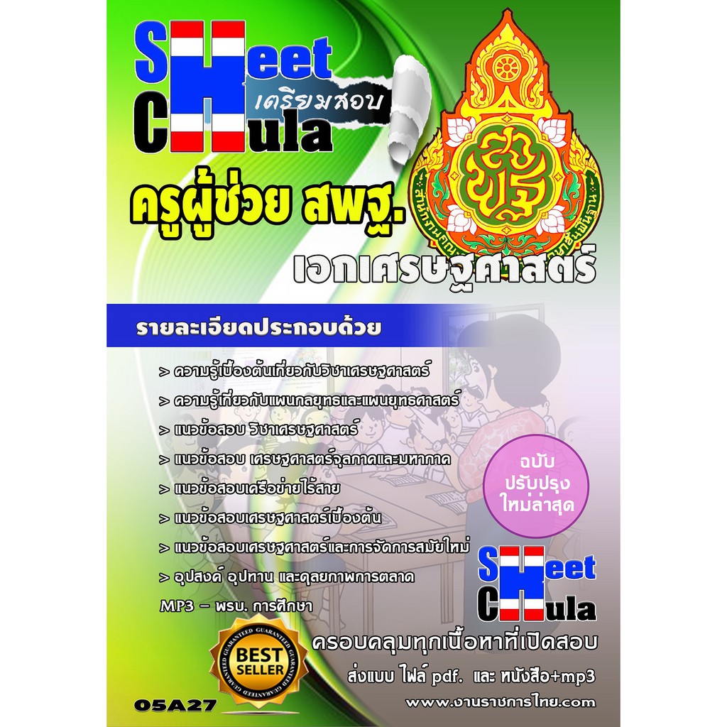 My Image 34