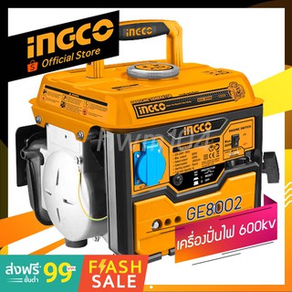 INGCO เครื่องปั่นไฟ 0.65 kW (650 วัตต์) เบนซิน 2จังหวะ  รุ่น GE8002 เครื่องกำเนิดไฟฟ้า (official store TH.)