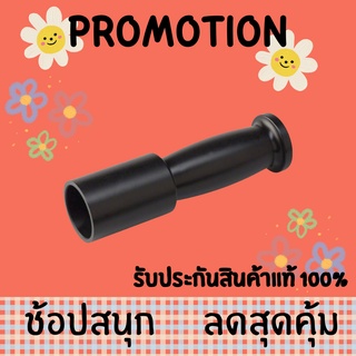 อุปกรณ์เครื่องมือจักรยาน RS TOOL SEAL INSTALL FLANGELESS 32 MM.