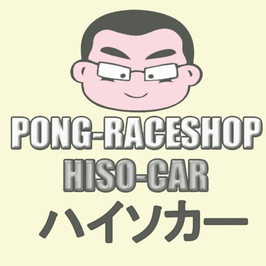 HISO-CAR จุกปิดลมยาง จุ๊บลมยาง จุกลม ฝาปิดจุกลมยางรถยนต์ จุกลมรถยนต์ Racing style 002 REd  #84 ราคา ถูกที่สุด ดีลบีเคเค แกลเลอรีภาพที่ 7