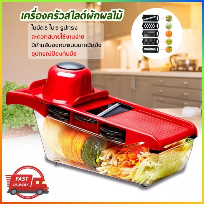 ชุดหั่นสไลผักผลไม้6in1พร้อมใบมีด6แบบ ปอก หั่น ซอย สไลครบจบในตัวเดียว