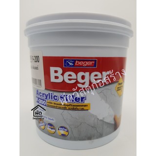 เบเยอร์ อะคริลิก ฟิลเลอร์ เอฟ-200 Beger Acrylic Filler F-200 อะคริลิกสำหรับอุดโป๊วรอยแตกร้าว ขนาดเล็ก ขนาด 1/4 กล.